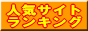 �V���b�v��p���݌����G���W��
